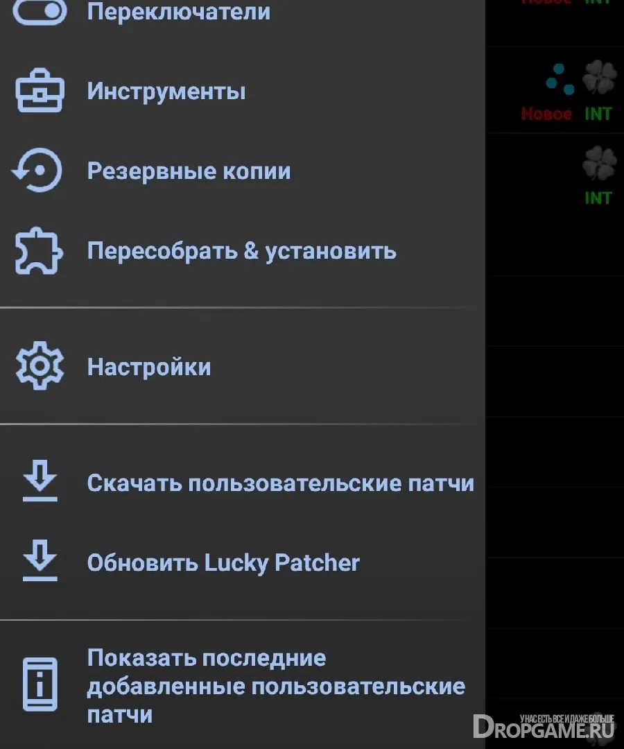 Lucky patcher gratis apk descargar : r/DylanteroYT
