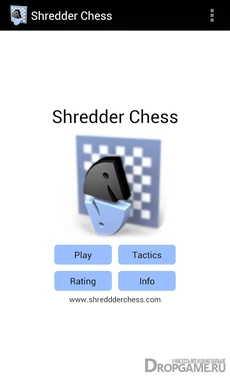 Shredder Шахматы