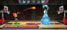 Basketball Arena: Online Game