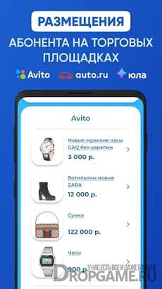 Пробив телефона - определитель номера