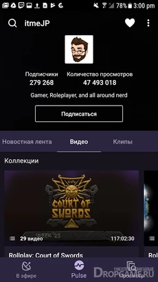 ​​Twitch Android