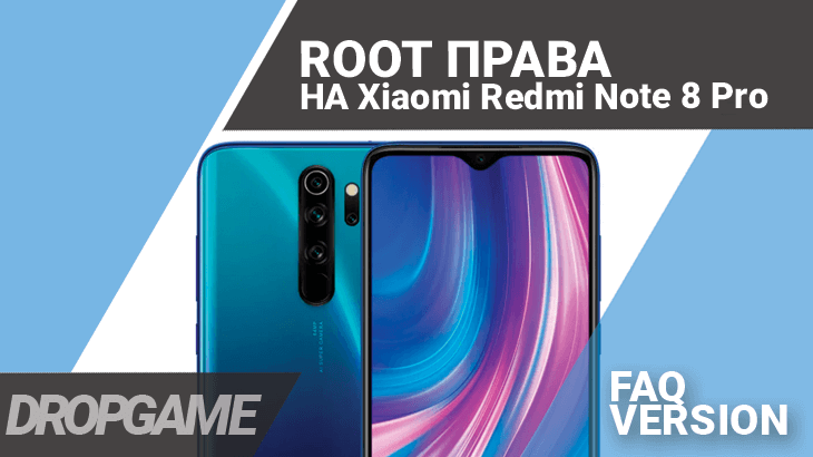 Manual How To Root Xiaomi Redmi Note 8 Pro