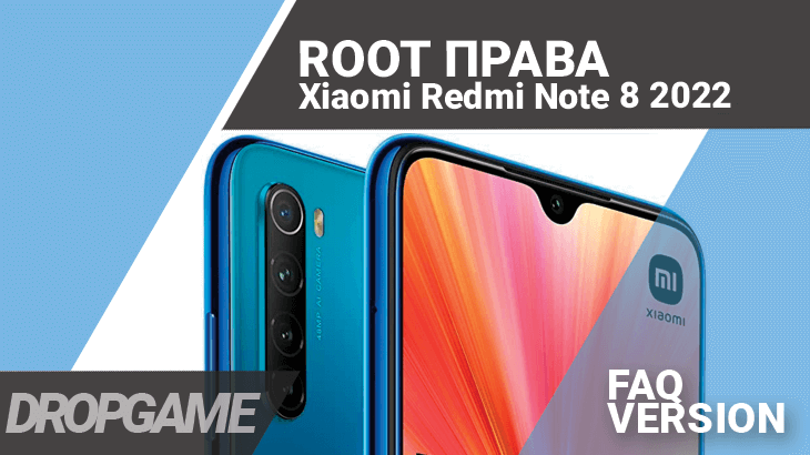 Root Xiaomi Redmi Note 8 2022