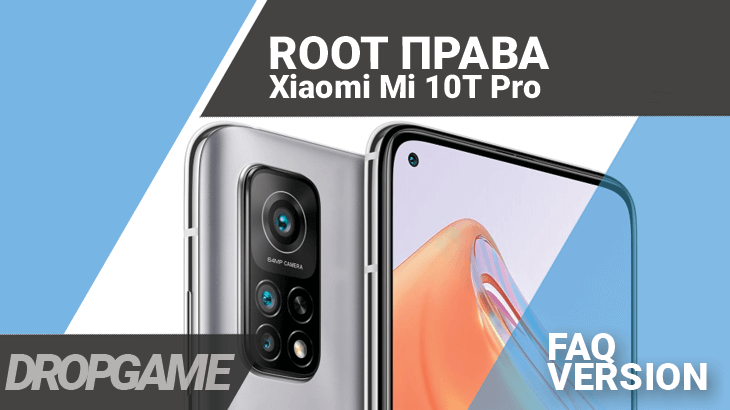 Manual Root Xiaomi Mi 10T Pro