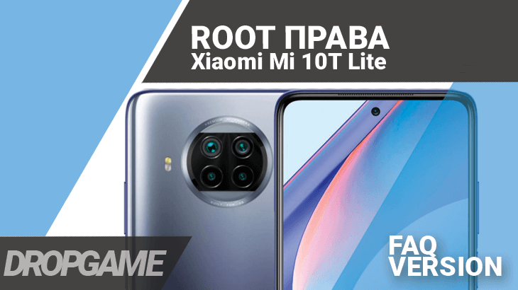 Root Xiaomi Mi 10T Lite