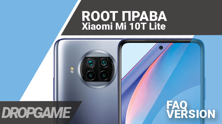 Manual Root Xiaomi Mi 10T Lite