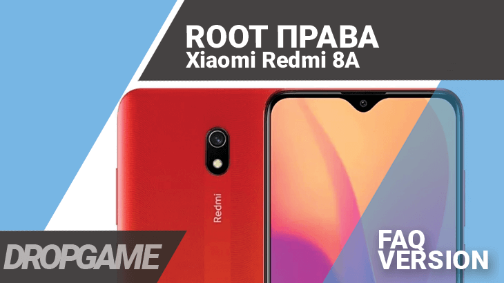Root Xiaomi Redmi 8A
