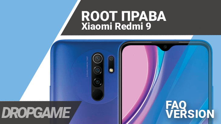 Manual Root Xiaomi Redmi 9