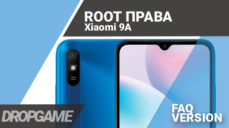 Manual Root Xiaomi 9A