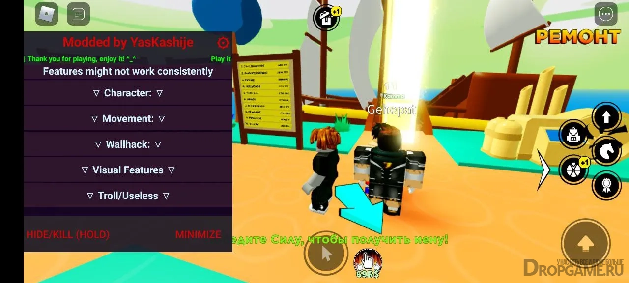 Roblox 2.605.660 APK + MOD [Mega Menu, 65+ Features] Download