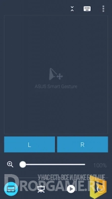 Asus Remote Link