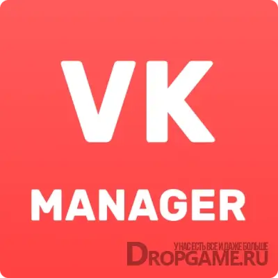 VK Manager