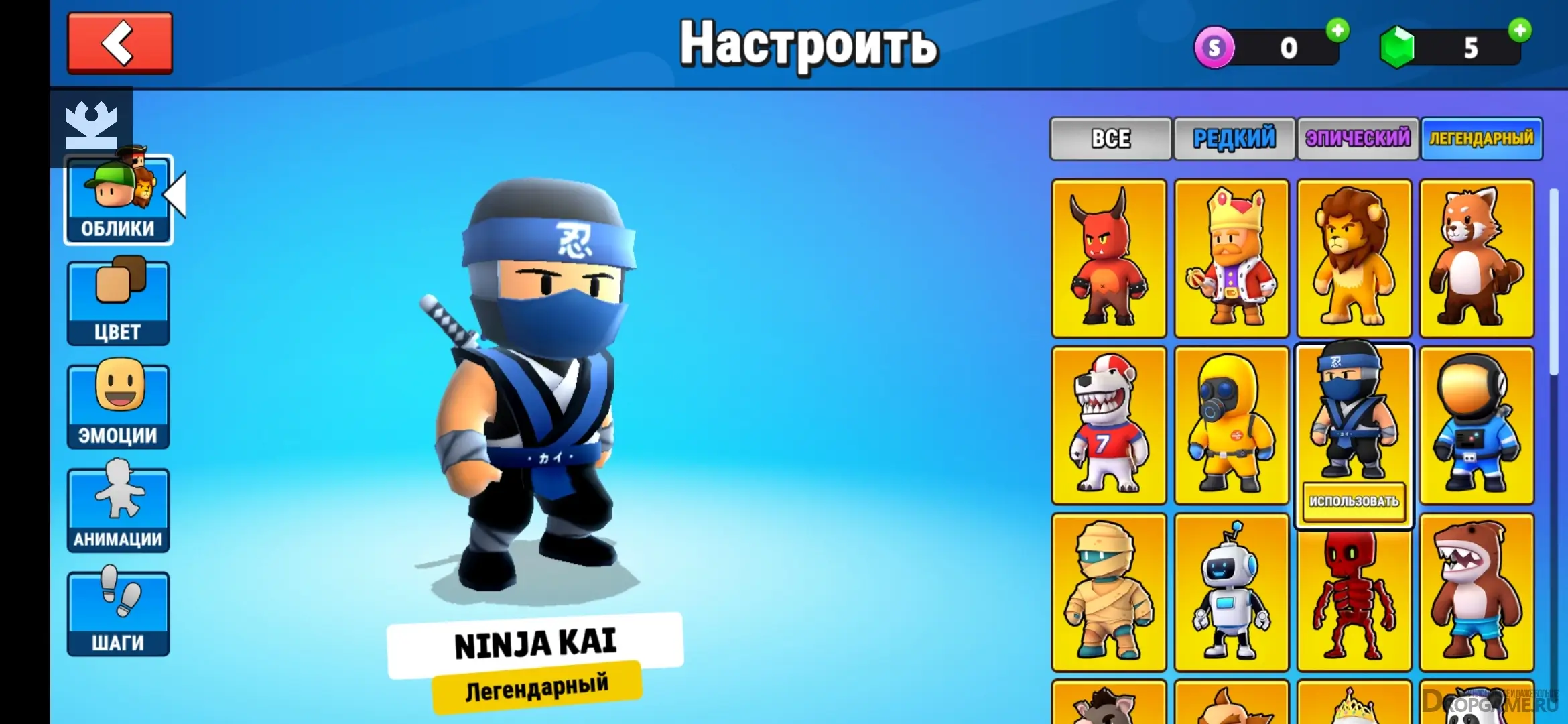 Kipas Guys APK 0.45.2 (Android Game) Latest Version