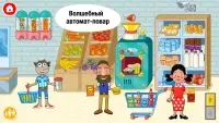 Pepi Super Stores: Fun &amp; Games