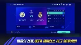 FIFA Mobile KR - FC 모바일
