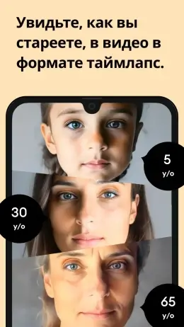 Remini - AI Photo Enhancer