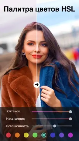 Polish (AI Photo Editor Pro)