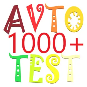 Auto test 1000+