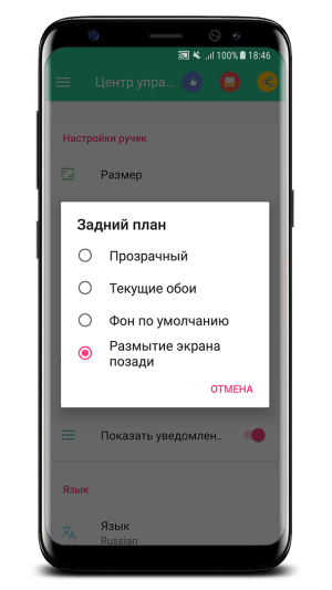 Центр управления iOS 15