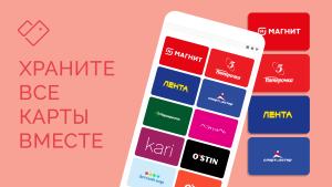 Stocard - Rewards Cards Wallet