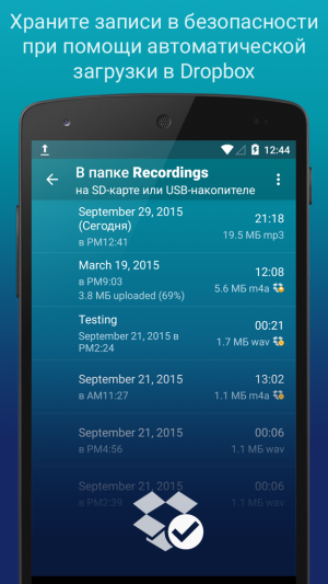 Hi-Q MP3 Voice Recorder (Pro)