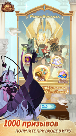 AFK Arena