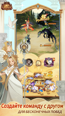 AFK Arena