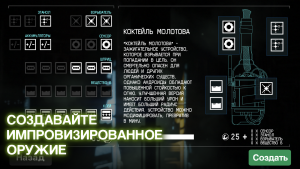 Alien: Isolation