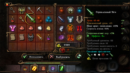 Almora Darkosen RPG