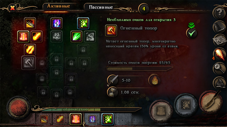 Almora Darkosen RPG
