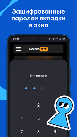 Aloha Browser + Private VPN — скриншот 3