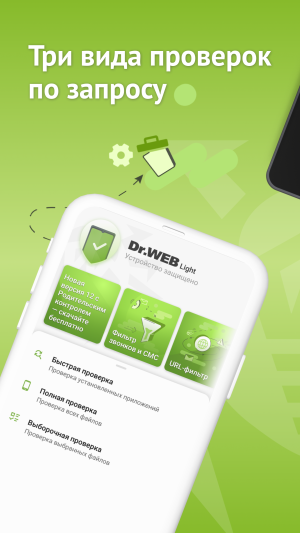 Anti-virus Dr.Web Light
