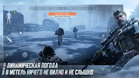 Arena Breakout — это реализм