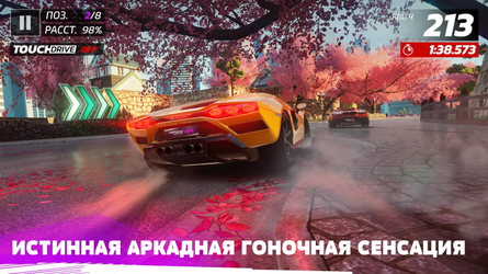 Asphalt 9: Легенды