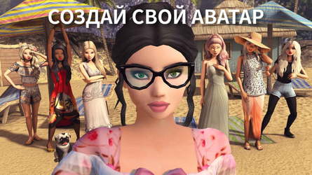 Avakin Life - 3D Virtual World