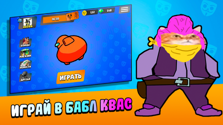 Bubble Kvass