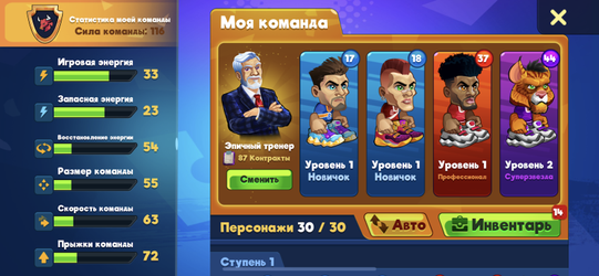 Basketball Arena: Online Game