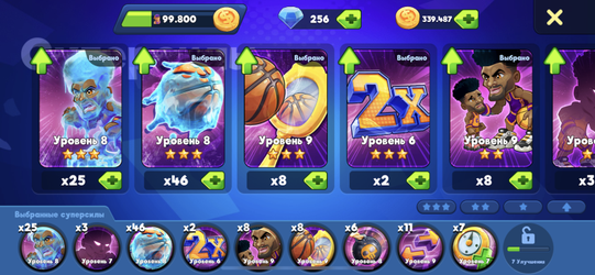 Basketball Arena: Online Game