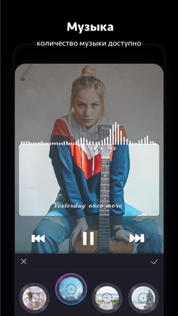 Beat.ly:Монтаж Видео с Музыкой