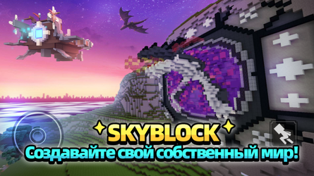 Garena Blockman GO