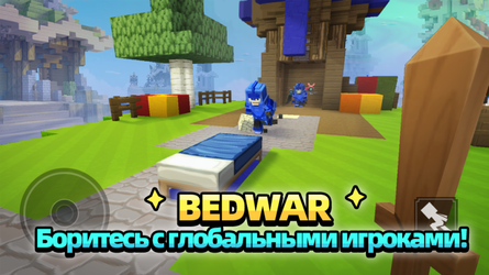 Garena Blockman GO