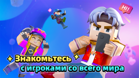 Garena Blockman GO