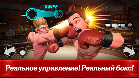 Boxing Stars