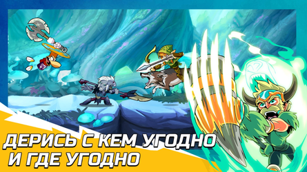 Brawlhalla
