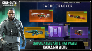 Call of Duty: Mobile
