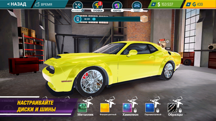 Car Mechanic Simulator 21