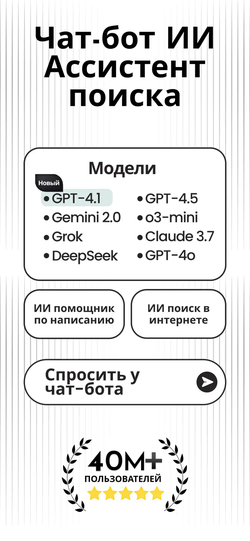 Chatbot AI - Search Assistant