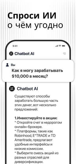 Chatbot AI - Search Assistant