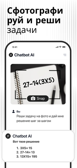 Chatbot AI - Search Assistant