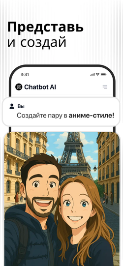 Chatbot AI - Search Assistant